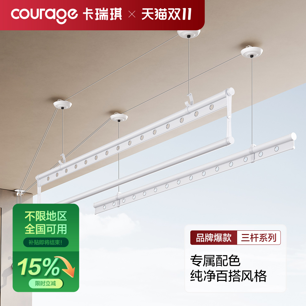 白色升降晾衣架手摇器阳台双杆晾衣杆顶装手动家用自动晒衣架凉衣