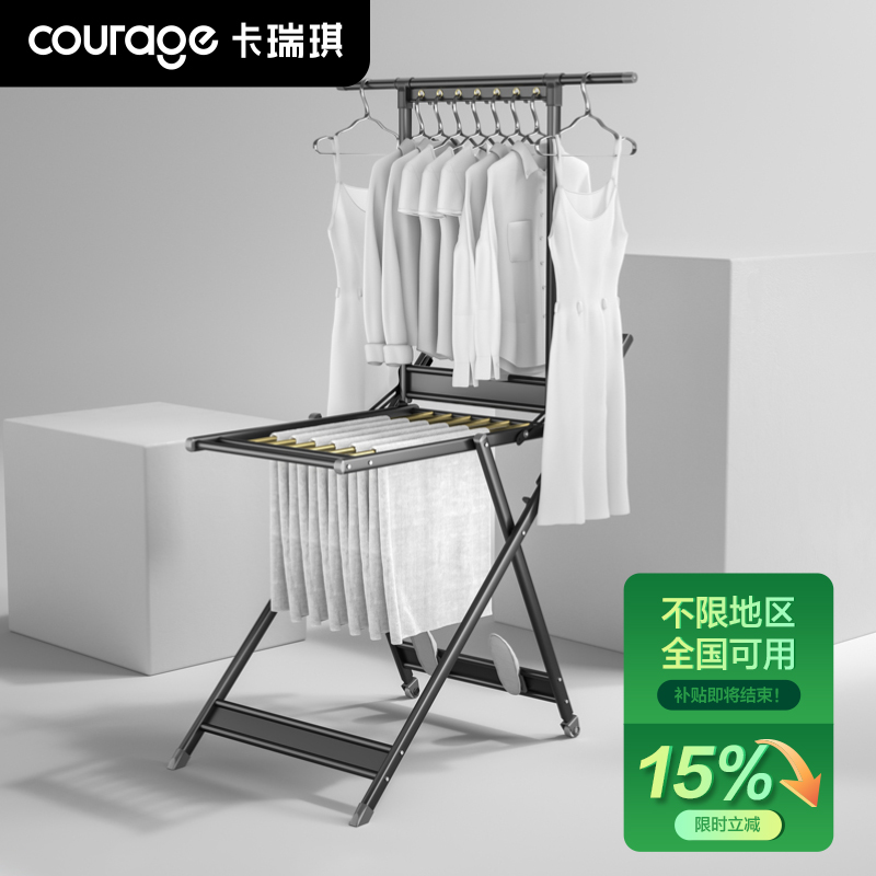 25年新款多功能铝合金晾衣架小尺