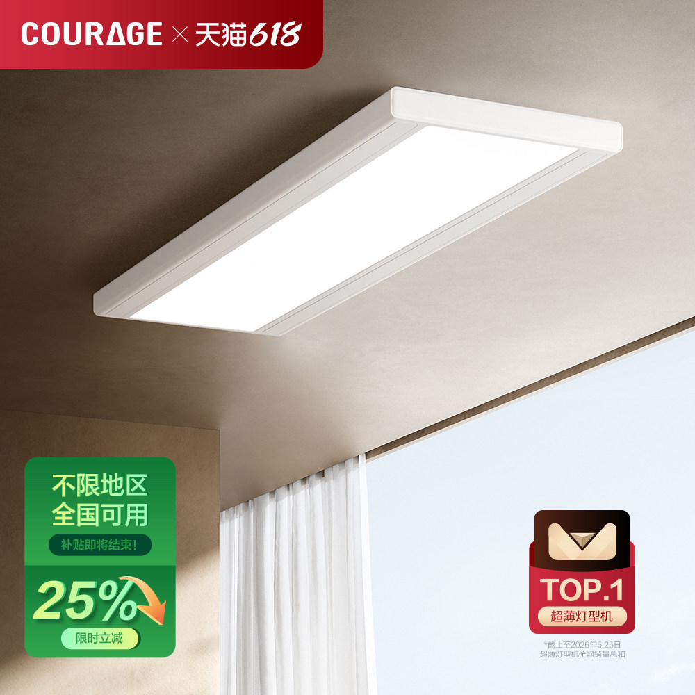 【政府补贴】超薄电动晾衣架隐形升降智能室内自动阳台家用晒衣架