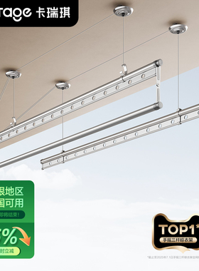 【政府补贴】升降晾衣架手摇阳台双杆晾衣杆顶装手动式家用晒衣架