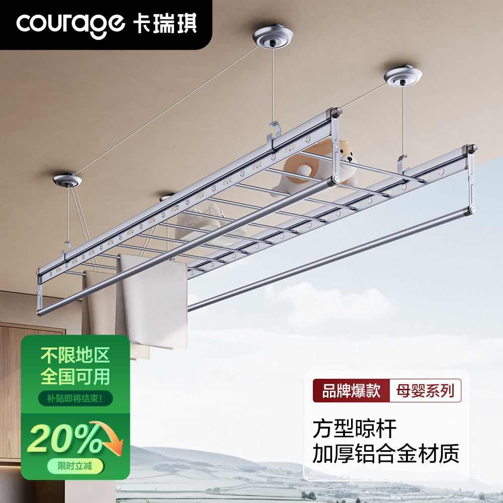 升降晾衣架阳台手摇家用双杆式晾衣杆顶装手动神器自动晒衣架凉衣