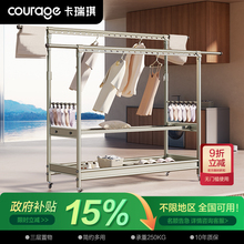 晾衣架落地阳台室内铝合金加粗加厚户外结实凉衣架伸缩防风晒被子