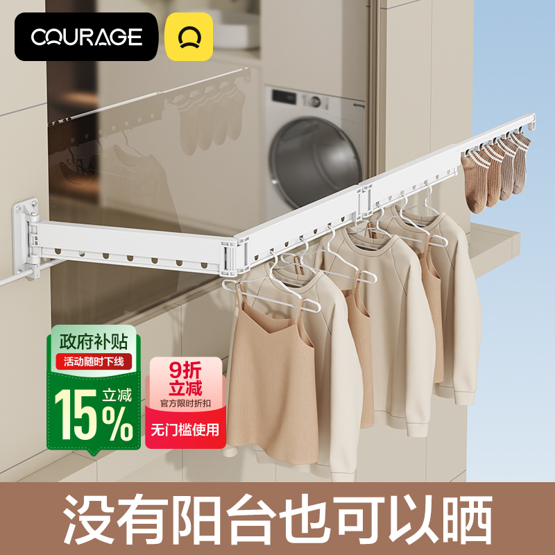 折疊TOP1晾衣架曬被子神器