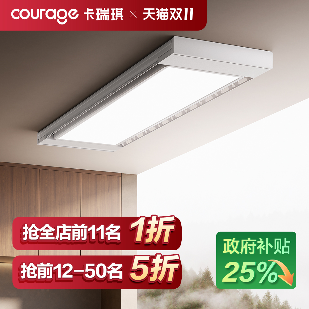 全屏TOP⒈45寸全面屏照明