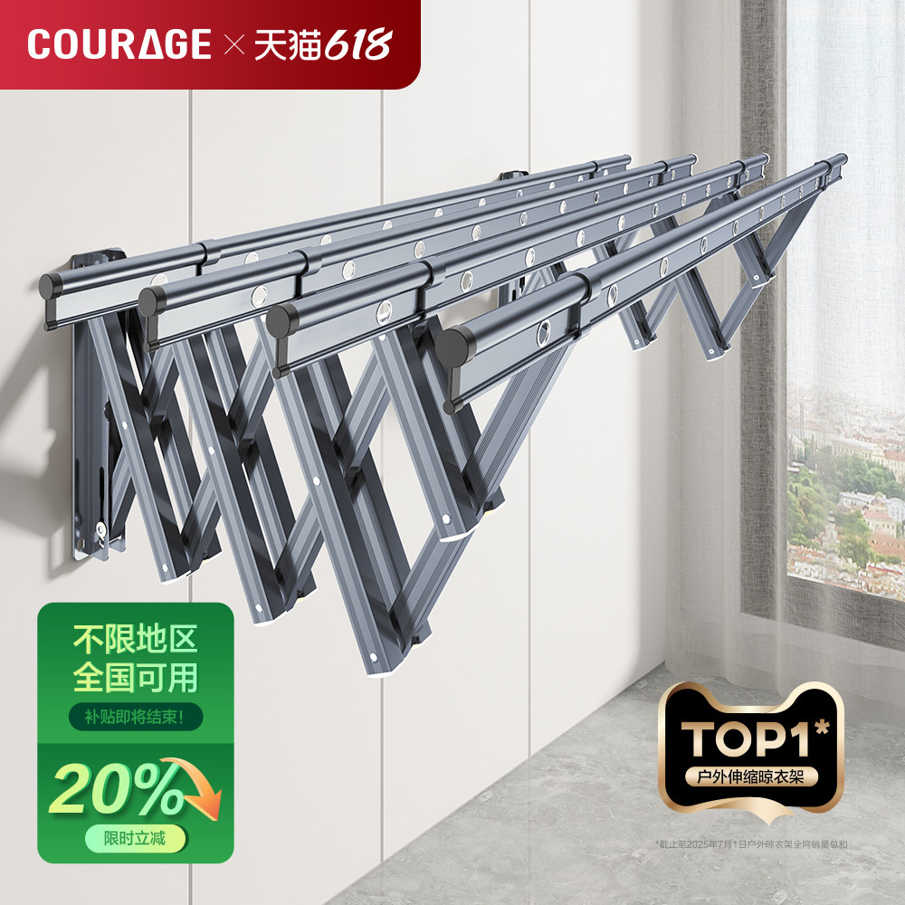 【政府补贴】阳台伸缩晾衣杆家用晾衣架室外折叠户外推拉窗户晒衣