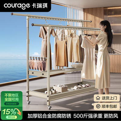 晾衣架落地阳台室内铝合金加粗加厚户外结实凉衣架伸缩防风晒被子