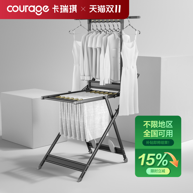 25年新款多功能铝合金晾衣架小尺