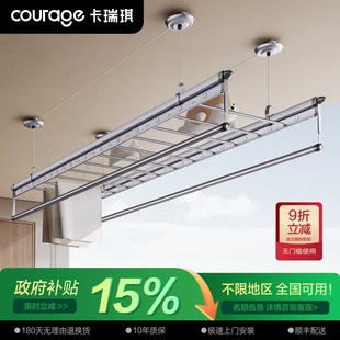 晾衣杆顶装 升降晾衣架阳台手摇家用双杆式 手动神器自动晒衣架凉衣