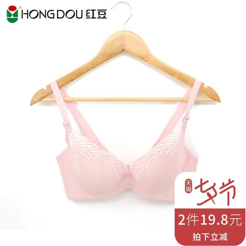 Hodo/ºì¶¹ÎÄÐØÄÚÒÂÅ®ÀÙË¿±¾ÃüÄêºìÉ«ÐÔ¸ÐÍøÉ´CÕÖ±¾Û£µ÷ÕûÐÍÐØÕÖ