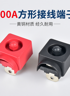 300A大电流接线柱M8蓄电池铜螺丝接线柱端子座电机电源逆变器配件