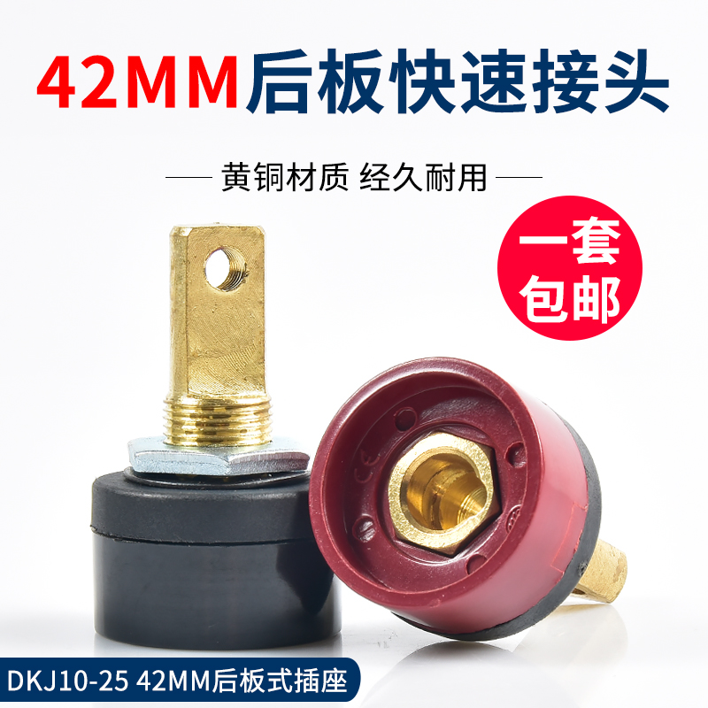 中剑arc42mm板式快速接头