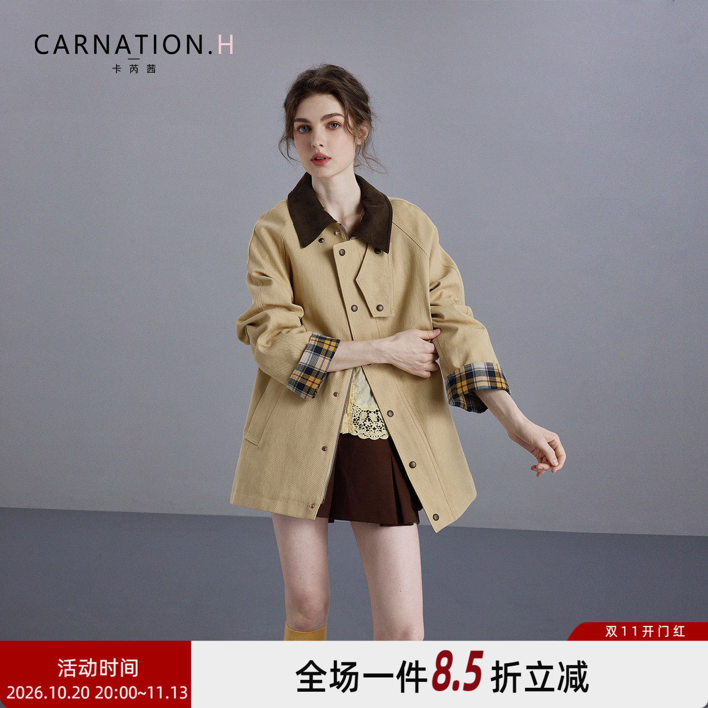 卡芮茜巴恩风外套风衣女中长款2026秋季新款设计感格纹袖黄色风衣