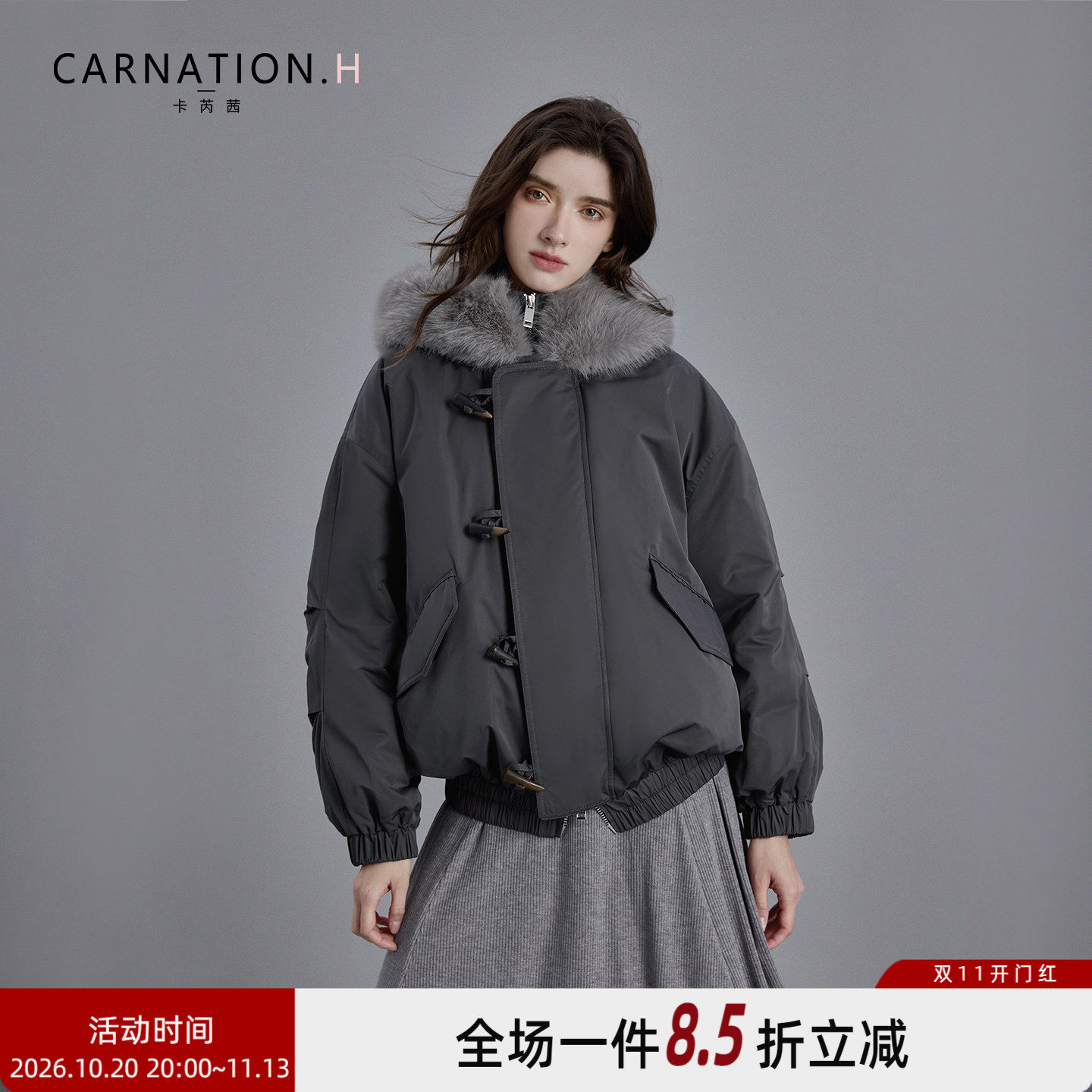 卡芮茜灰色毛领连帽牛角扣派克服羽绒女今年流行爆款外套巨好看冬