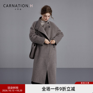 卡芮茜超好看韩版羊毛大衣女冬日氛围感灰咖色立领双面呢外套配包