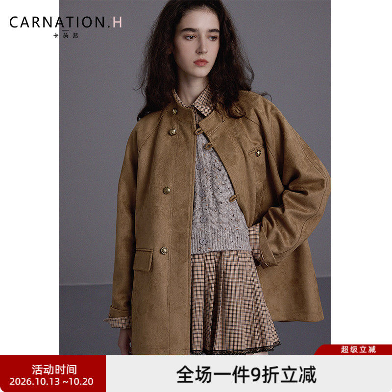 卡芮茜 高知miu系穿搭仿麂皮绒外套女款秋松弛感高智老钱风风衣女