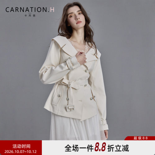 卡芮茜大翻领微收腰短款风衣外套