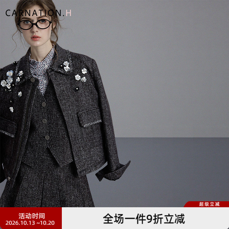 卡芮茜 2025早秋新款一整套ootd穿搭高知衬衫马夹miu系千金风套装
