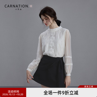 卡芮茜法式绑带立领天丝白色花朵衬衫女绝美巨好看的上衣小衫早春