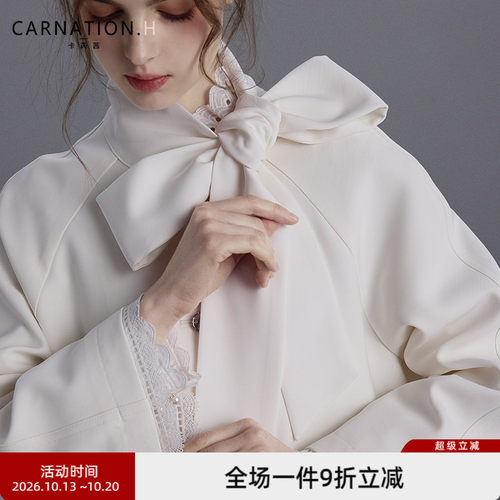卡芮茜绑带领蕾丝袖口白色风衣女中长款2026春秋外套洋气别致仙气