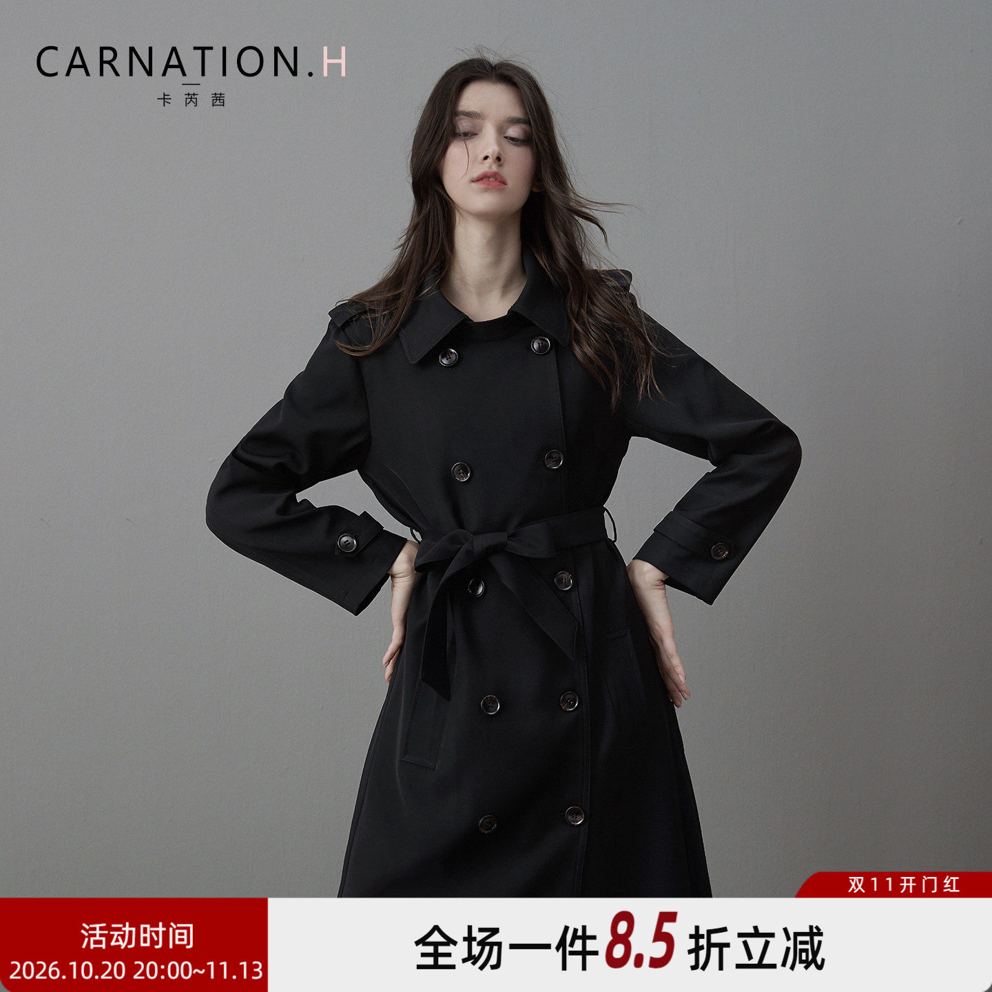 卡芮茜黑色风衣女中长款设计感小众后背压褶长款春秋外套气质流行