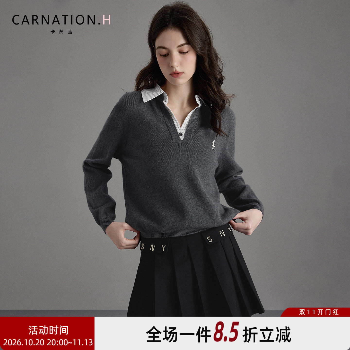 卡芮茜 清冷淡人高智姐感穿搭假两件衬衫领V领针织上衣通勤针织衫