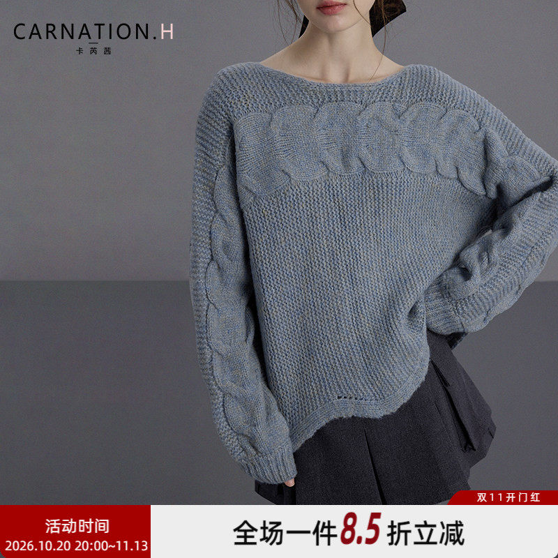 卡芮茜 慵懒风雾霾蓝外穿宽松毛衣女+大口袋百褶裙独特气质超好看