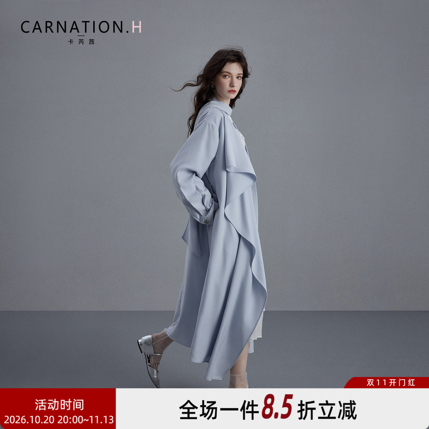 卡芮茜今年流行漂亮薄外套飘带领早春垂感时尚款风衣长款外套女春