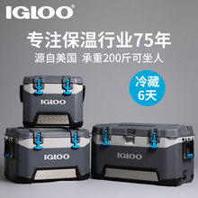 IGLOO易酷乐保温箱冰块冷藏箱保冷小型便携车载冰桶户外钓鱼露营