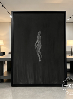黑色极简抽象装饰画侘寂风黑白油画现代高级感玄关客厅落地壁画