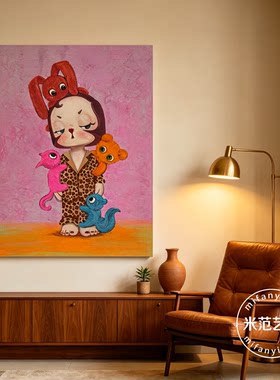 潮玩卡通粉色治愈女孩油画小众艺术家装饰画客厅玄关网红落地大画