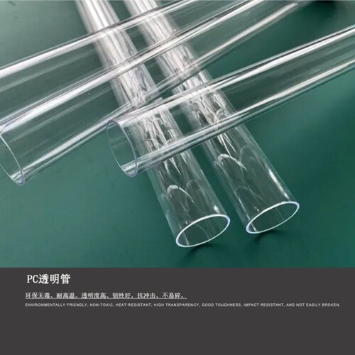 透明亚克力管鱼缸乳白色空心管