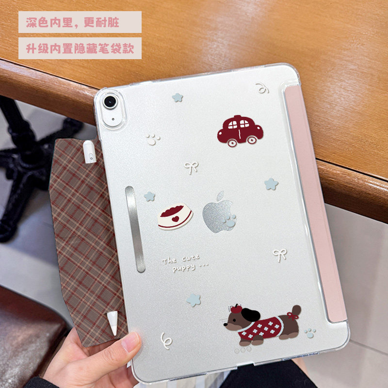 【收纳笔袋-磁吸拆分】ipad11保护壳十代防弯防摔air4567保护壳2025新款Air韩系10.9英寸pro11平板壳三折+y