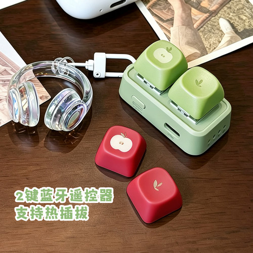 蓝牙翻页器丨个性独特机械小键盘