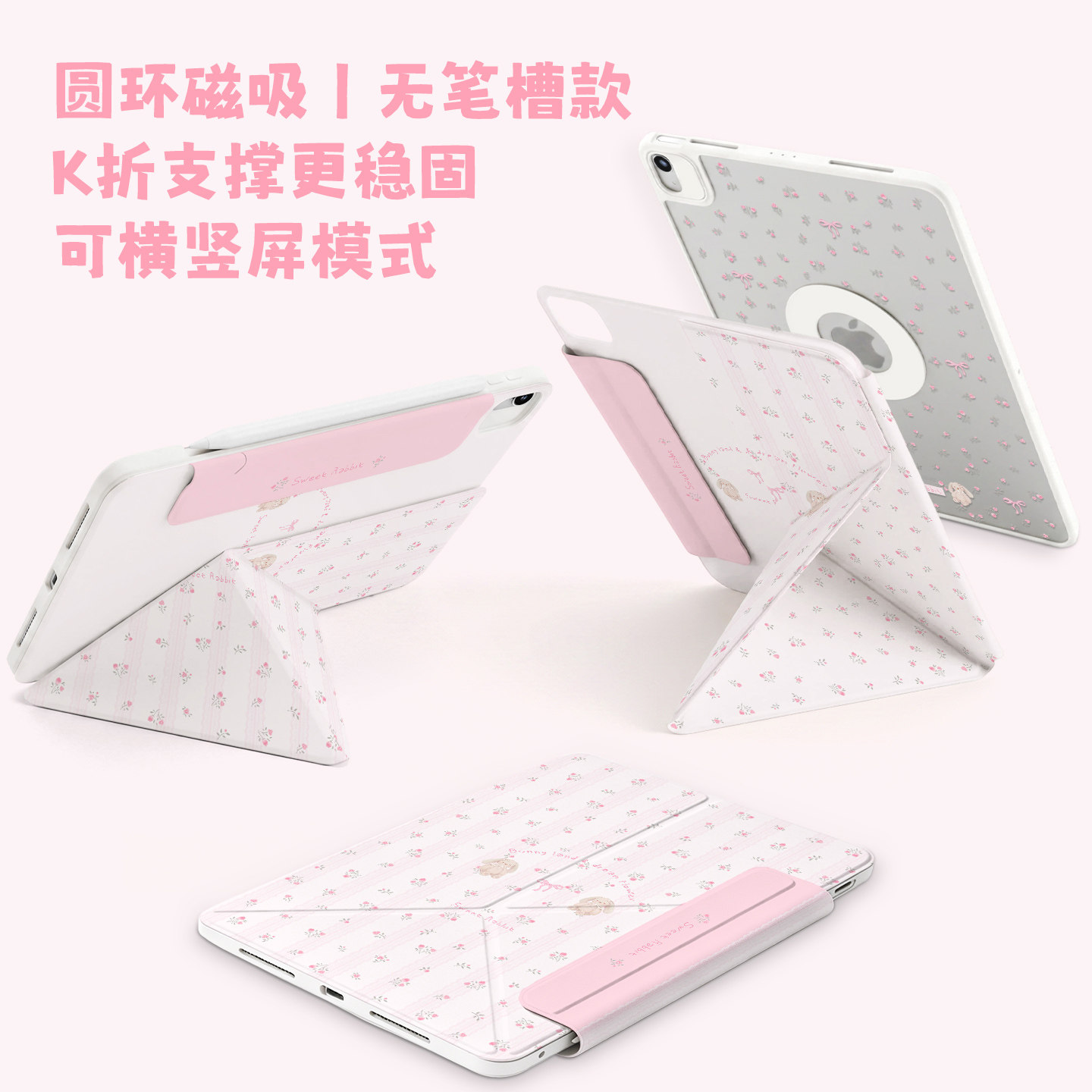 【新品圆环磁吸K折】ipadmini7保护套ipad10保护壳iPadpro11寸超薄13寸适用苹果平板air5/4防弯壳ipadair6轻