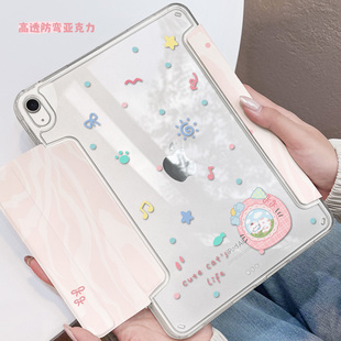 10.8英寸 matepadair11.5保护壳使用华为matepad11.5s防弯三折y型se横竖屏亚克力透明pro11 有搭扣无笔槽