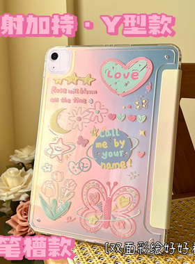 适用于2022新款ipadair5保护壳亚克力透明9苹果ipadPro11不带笔槽air4套10.2寸平板2021防弯10防摔8超薄10.9