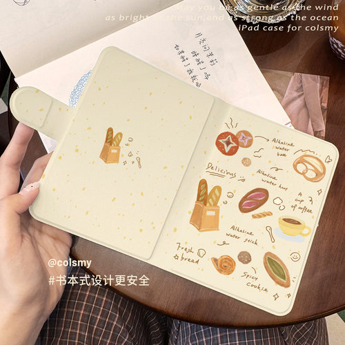 kindle磁吸拆分保护壳防弯款