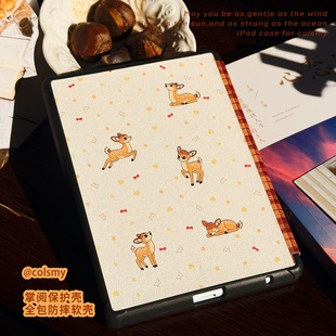 掌阅neo3保护套light4/4c/4turbo阅读器2026新款防摔全包壳neo3保护壳带休眠硅胶软壳卡通小鹿碱水包小众