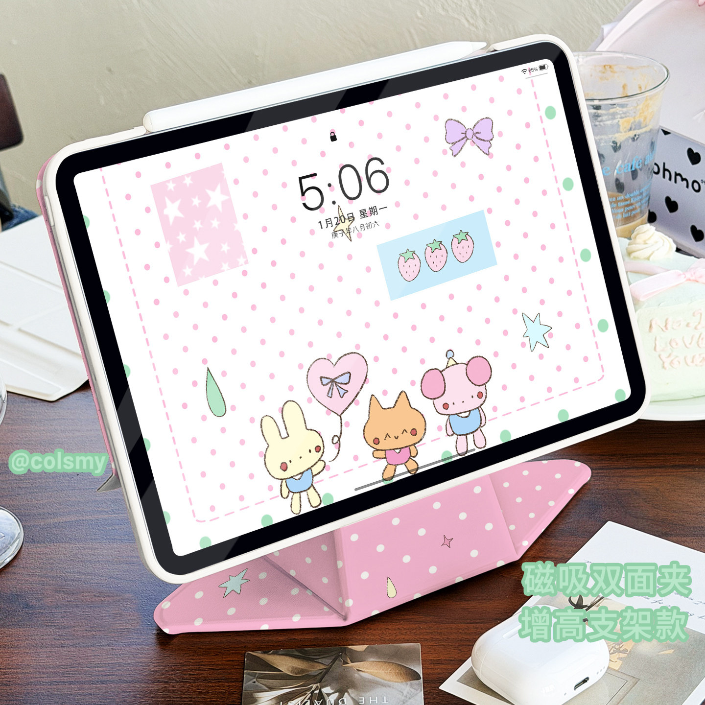 【多角度抬高支架版】iPad磁吸分离增高双面夹mini67亚克力pro11带搭扣10/11代适用苹果横竖支撑air6笔袋款78