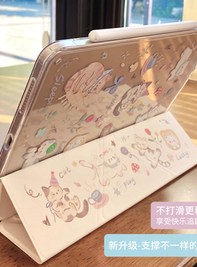 【2025新款轻薄】 ipad11保护壳air7/6保护壳适用于苹果air45防弯亚克力无笔槽平板电脑壳3+y型可横竖屏10.2