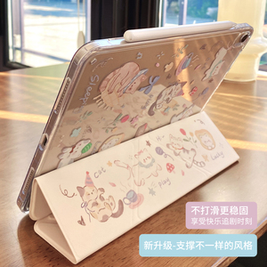 ipad11代无笔槽保护壳防摔防弯