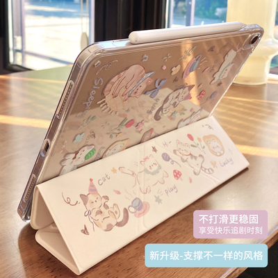 ipad11代无笔槽保护壳防摔防弯