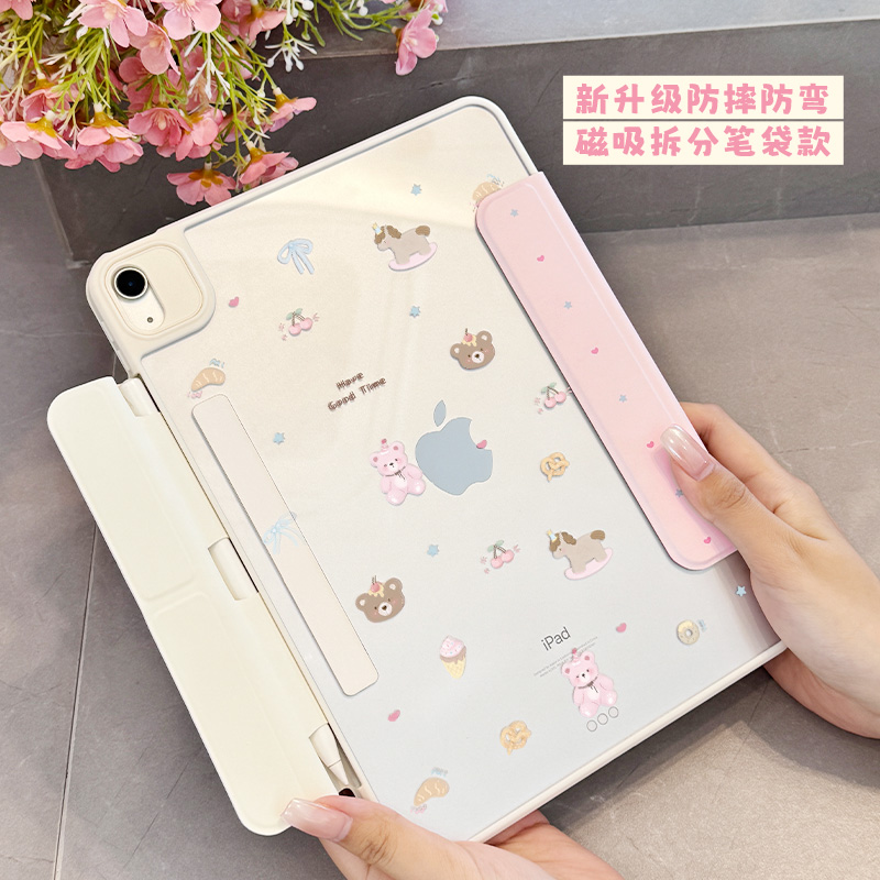 【磁吸分离-笔袋款】ipad11代保护壳收纳pencil防弯air7三折+y型2025新款十代硬壳亚克力平板电脑壳Pro11air6