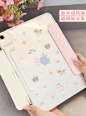 【磁吸分离-笔袋款】ipad11代保护壳收纳pencil防弯air7三折+y型2025新款十代硬壳亚克力平板电脑壳Pro11air6