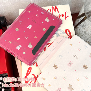 【磁吸分离】热门电子书Kindle保护套kpw456防弯亚克力paperwhite1/2/3拆分可旋转22/24kindle11th休眠手持硬