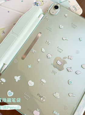 【内置笔袋x新品】2025款ipad11代保护套air7格子保护壳pro11寸3Y型适用苹果6/5平板12.9笔槽air13十代磨砂硬