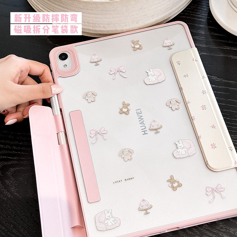 【笔袋拆分款】matepad11.5s保护壳磁吸分离matepadair12平板防弯亚克力11.5英寸柔光2025新款粉色横竖屏y型
