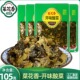 菜花香开味酸菜105g袋装 四川泡菜开胃菜下饭菜老坛泡酸菜即食咸菜