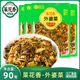 菜花香外婆菜90g袋装 四川泡菜香辣菜下饭菜佐餐拌面配粥即食咸菜