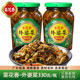 菜花香外婆菜330g瓶装 开味菜爽口下饭菜拌面佐餐配粥农家香辣咸菜